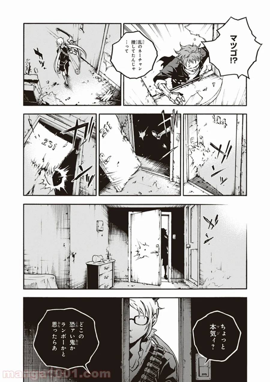 Page 24