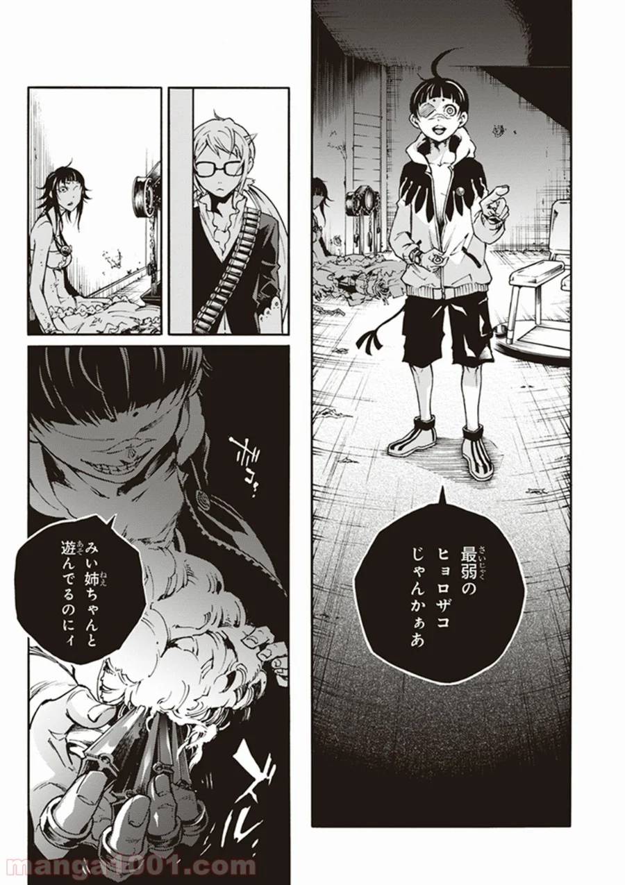 Page 25