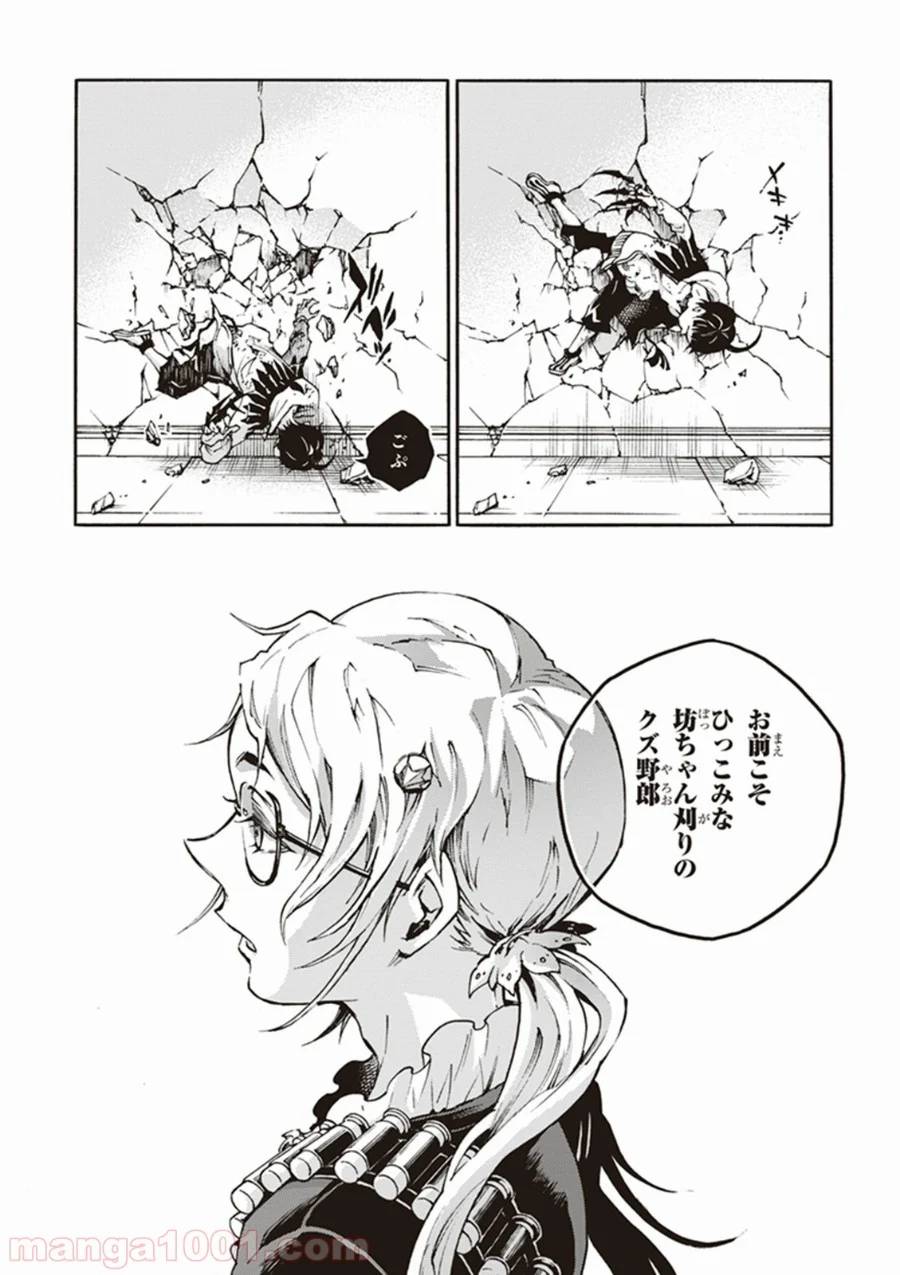 Page 28
