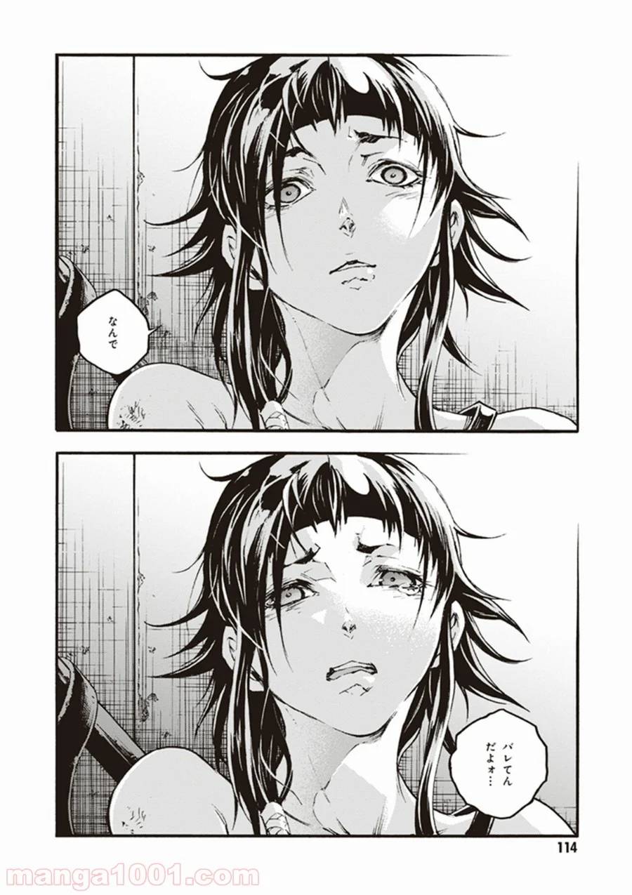 Page 34