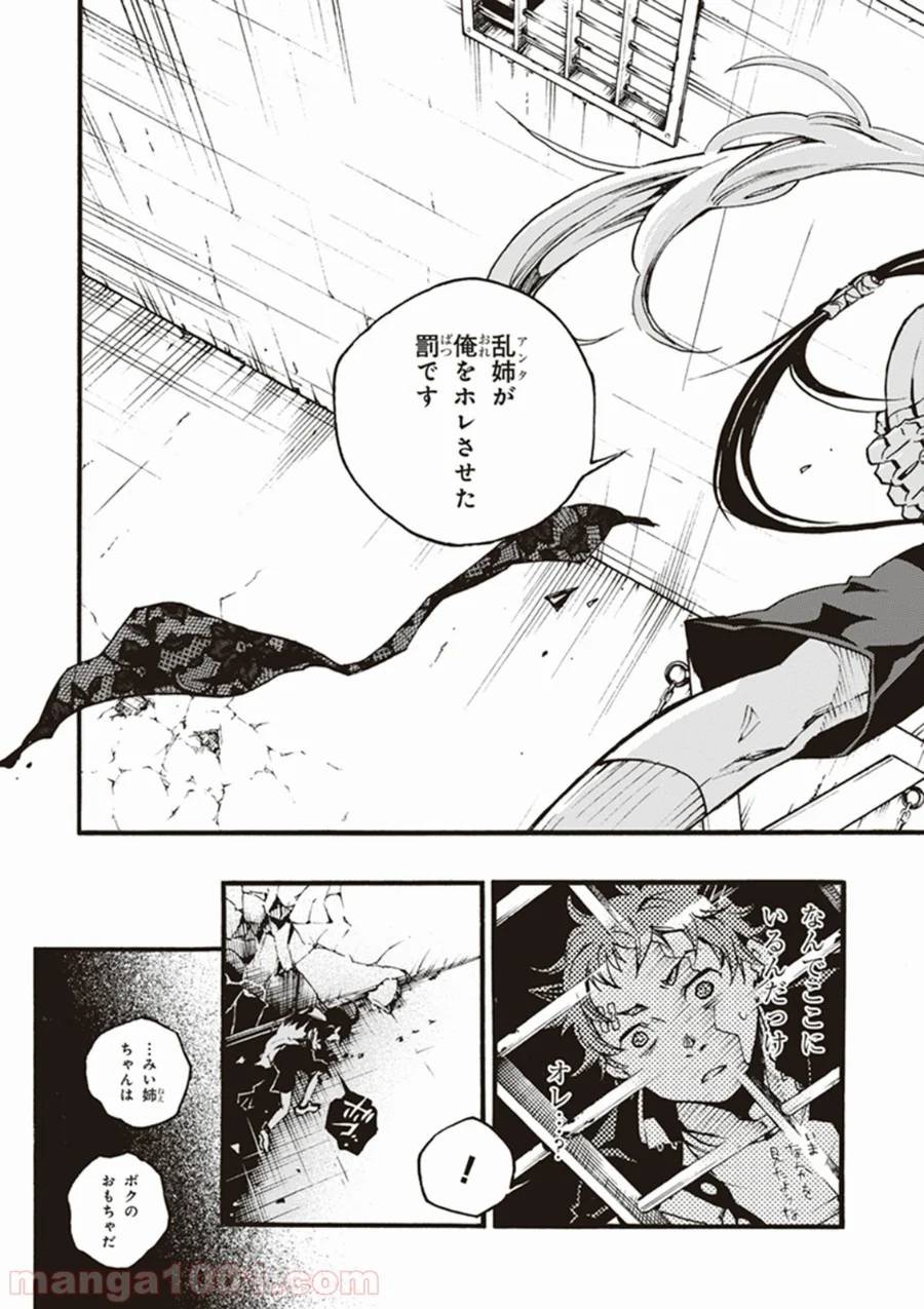 Page 39