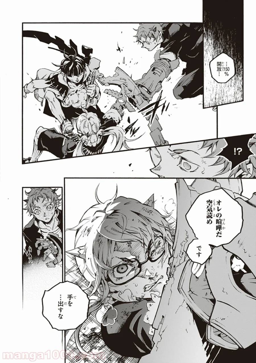 Page 44
