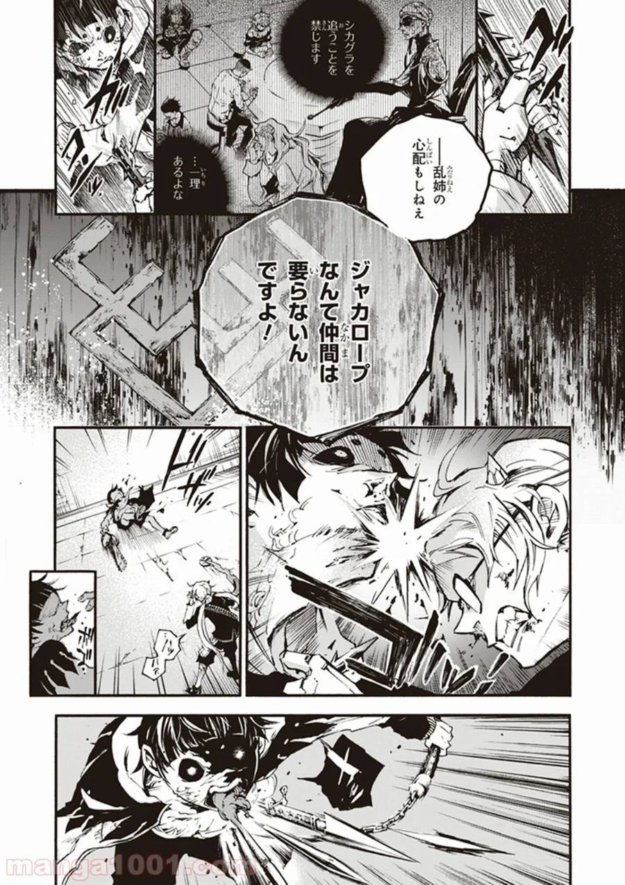 Page 45