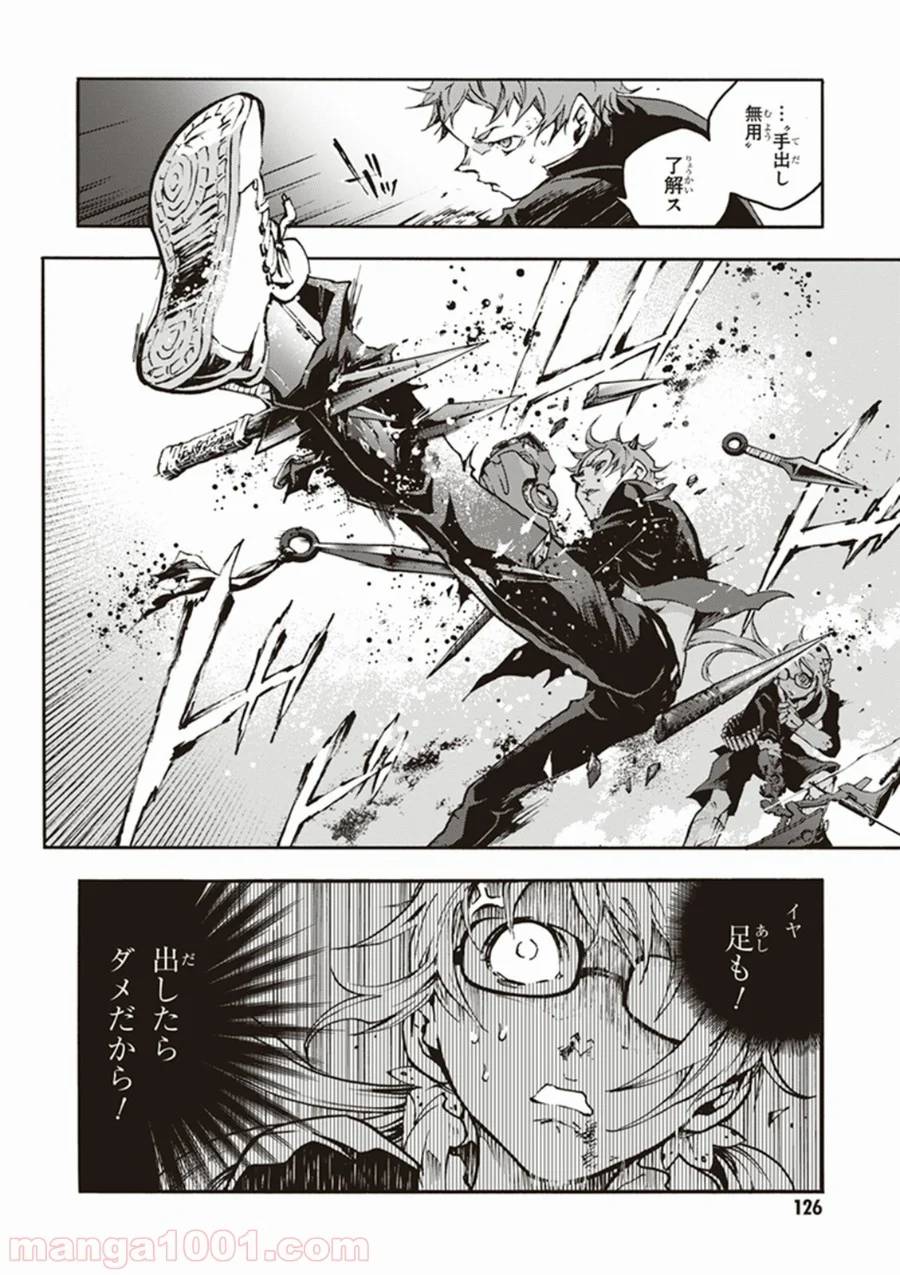 Page 46