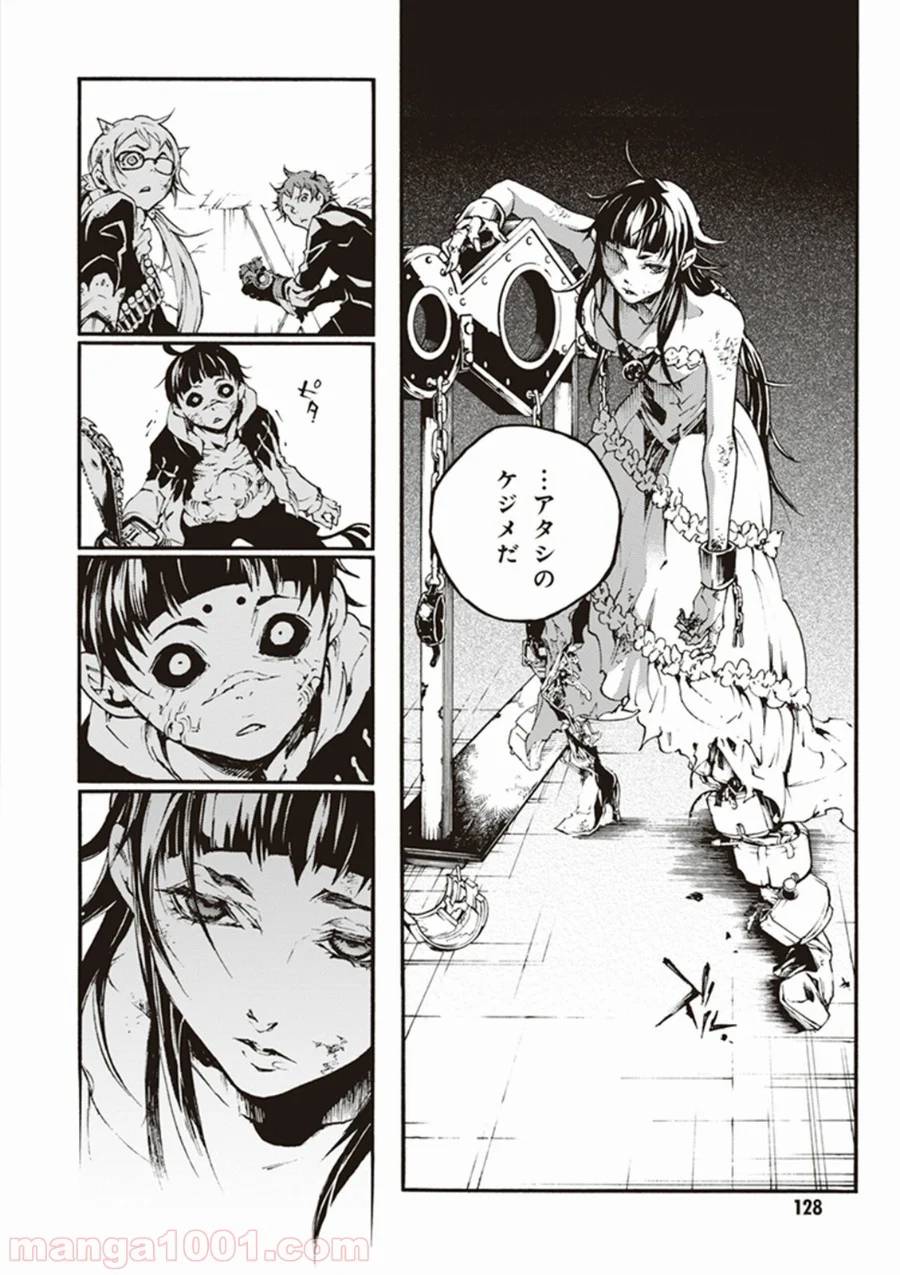 Page 48
