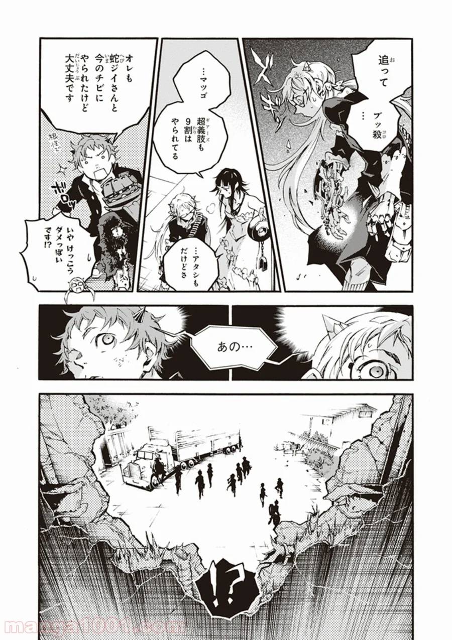 Page 55