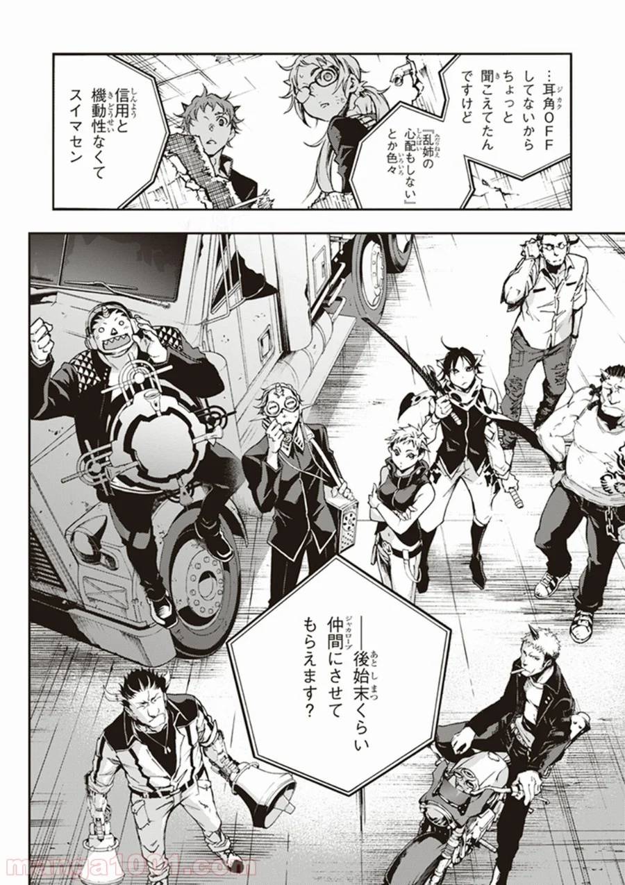 Page 56
