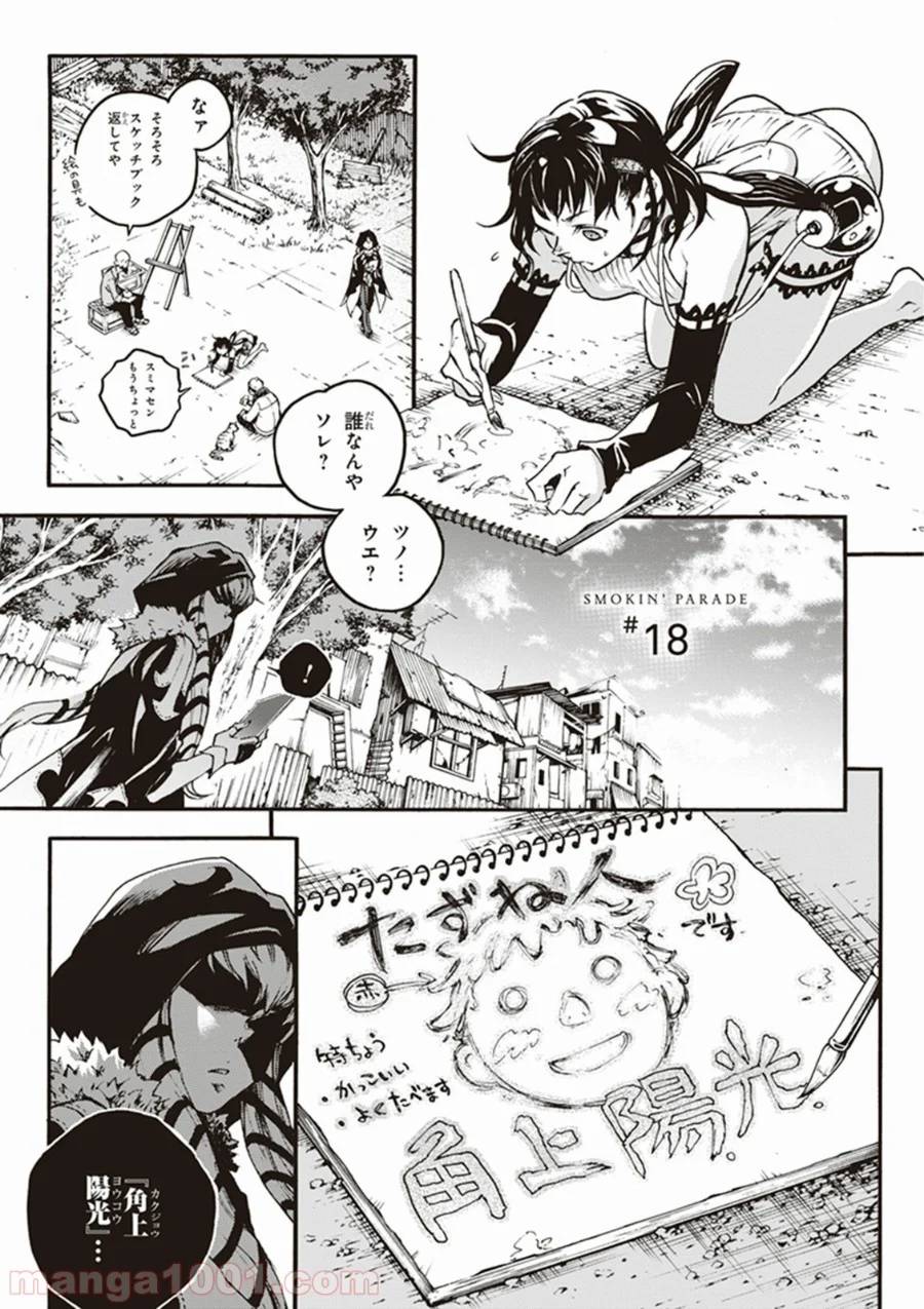 Page 0