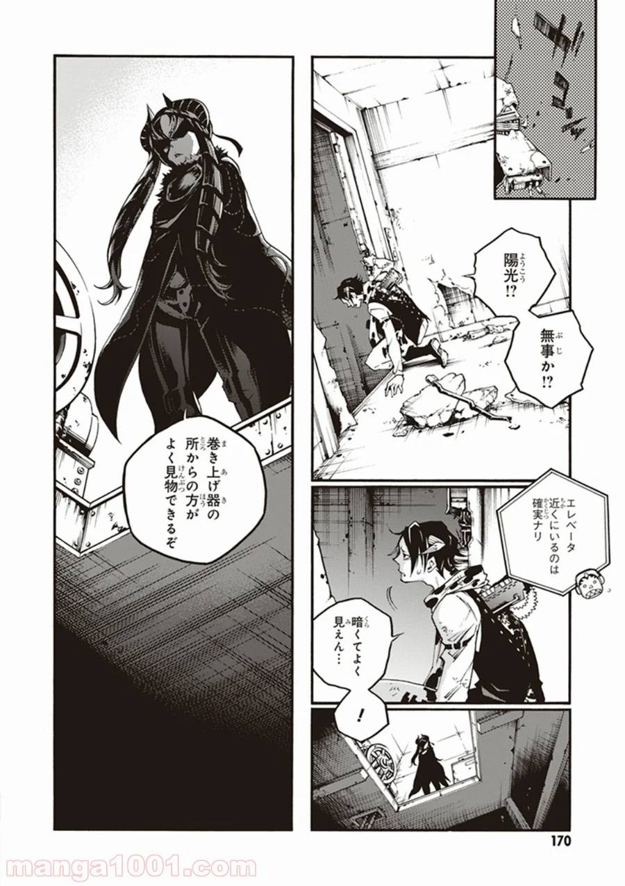 Page 33