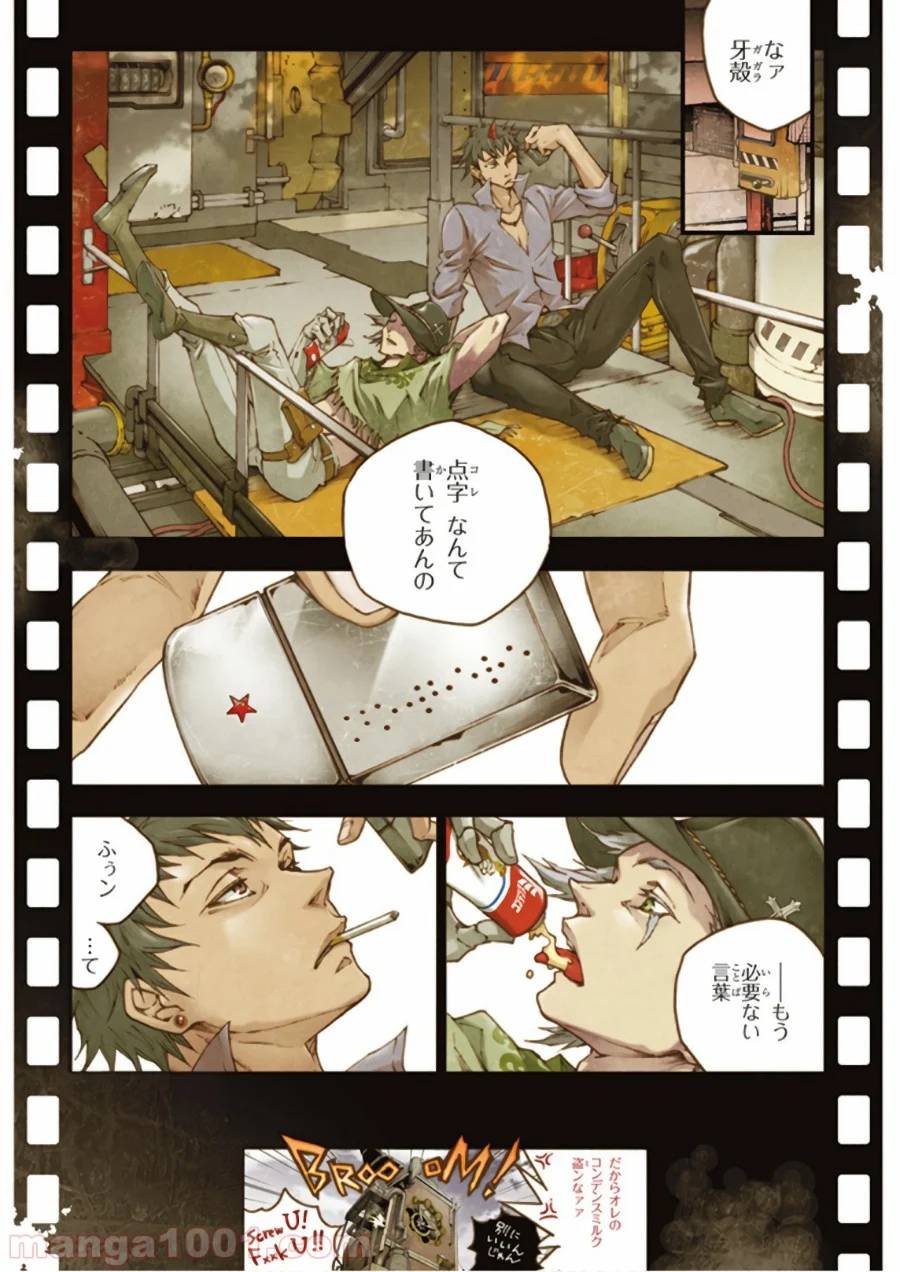 Page 0