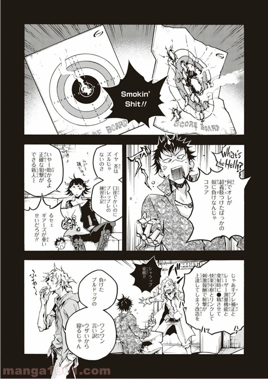 Page 18