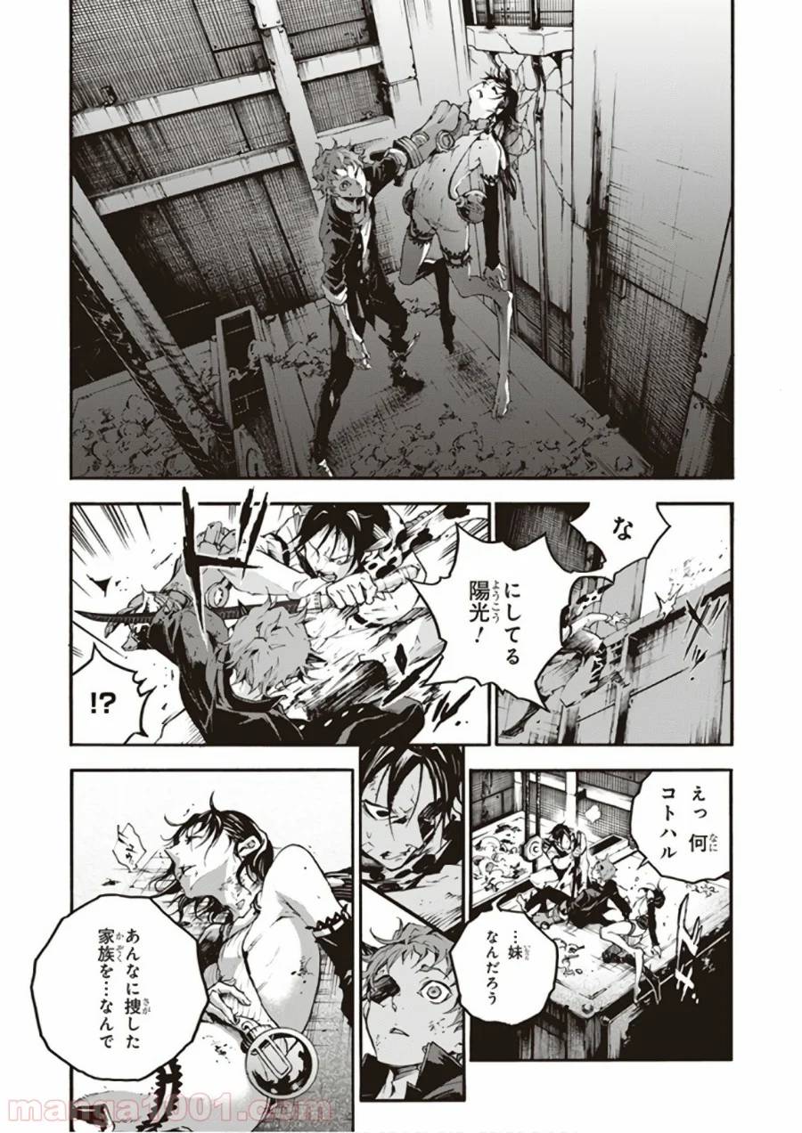 Page 29
