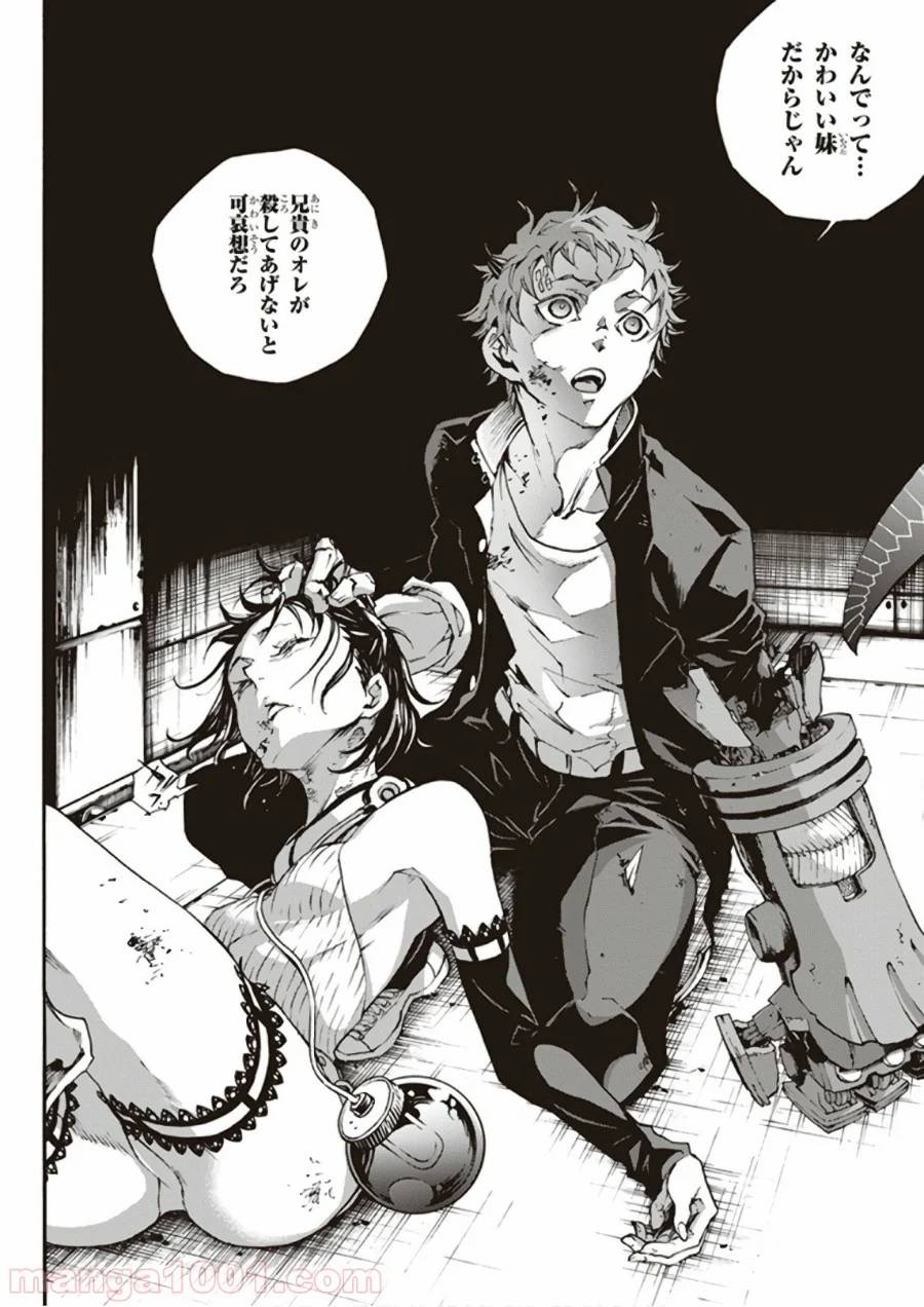 Page 30