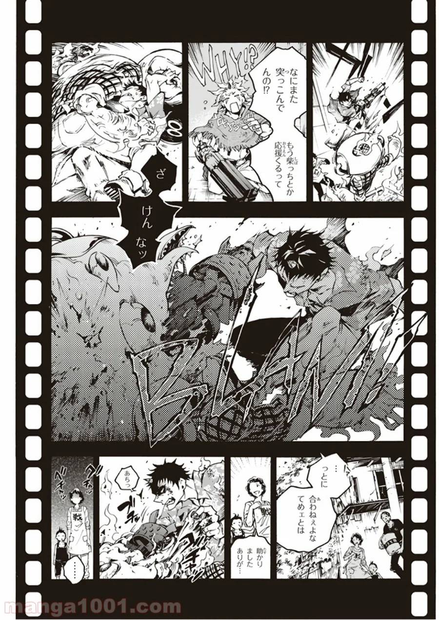 Page 40