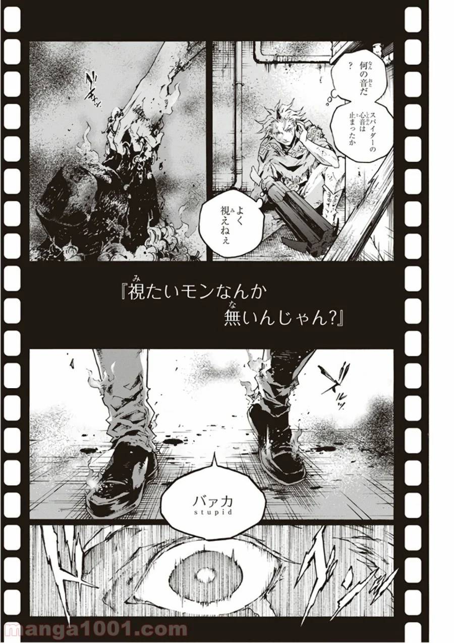 Page 41
