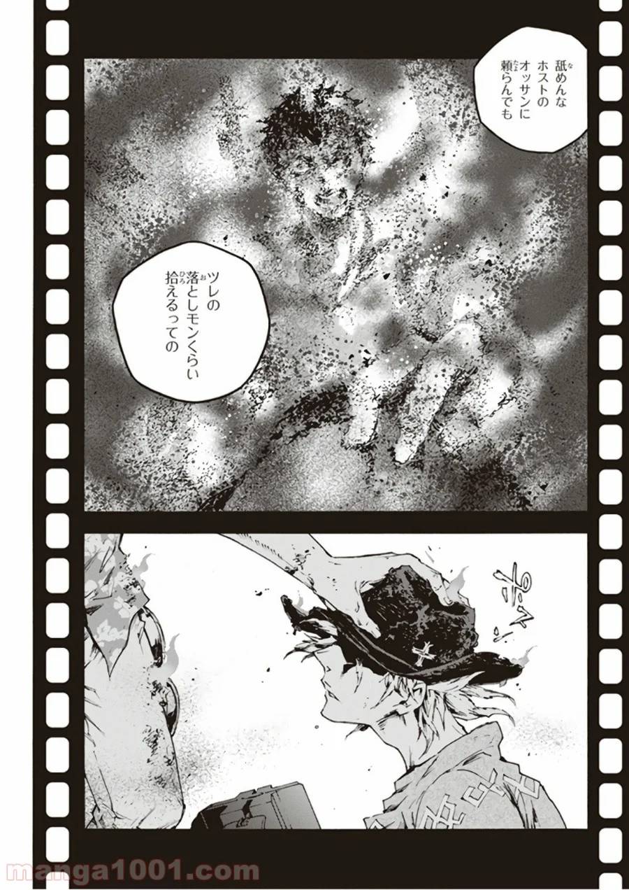Page 42
