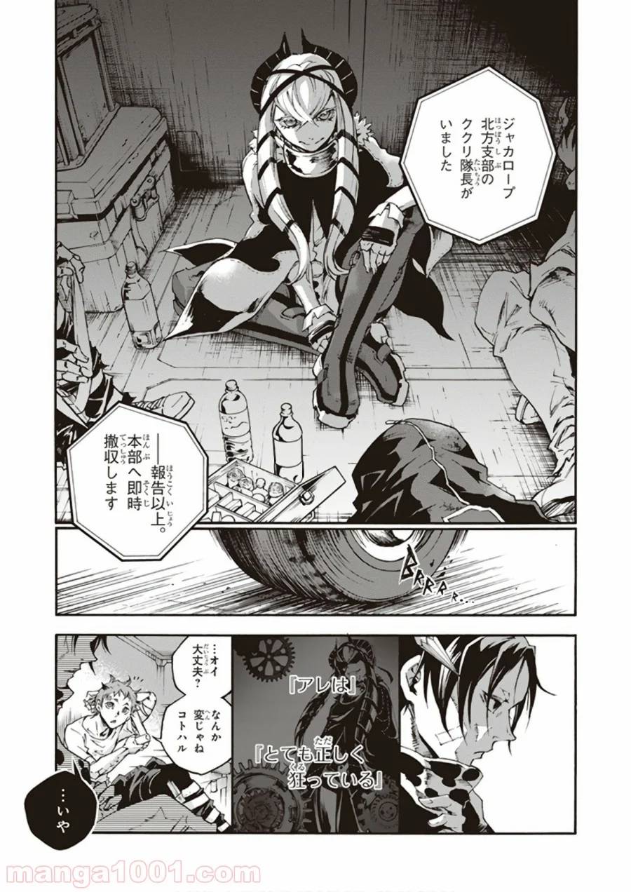 Page 51