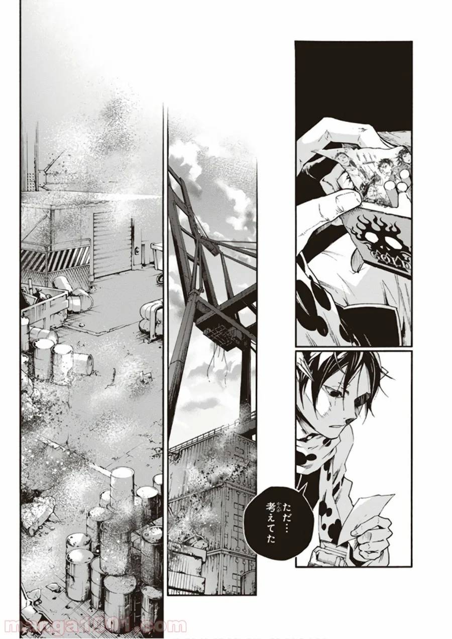 Page 53
