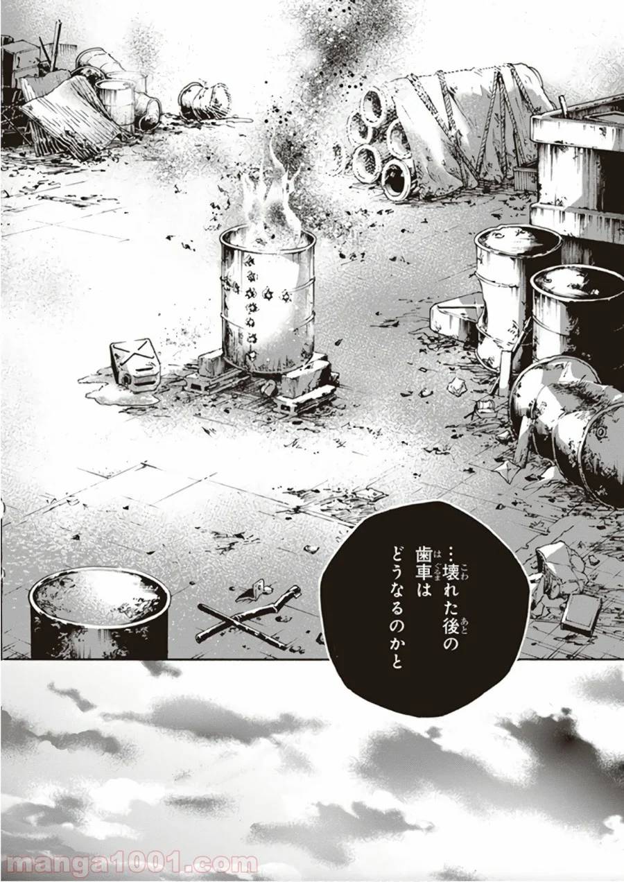 Page 54