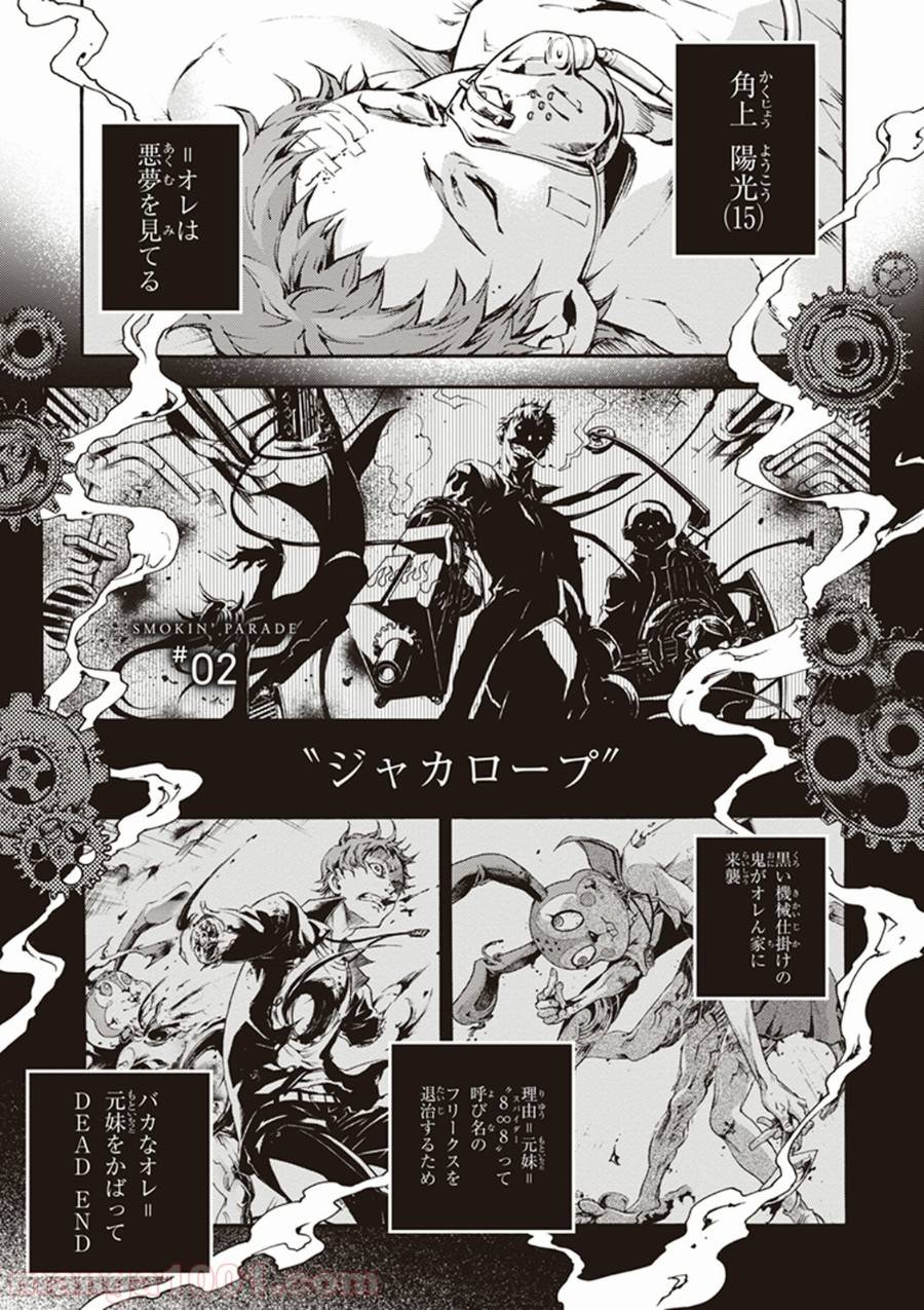 Page 0