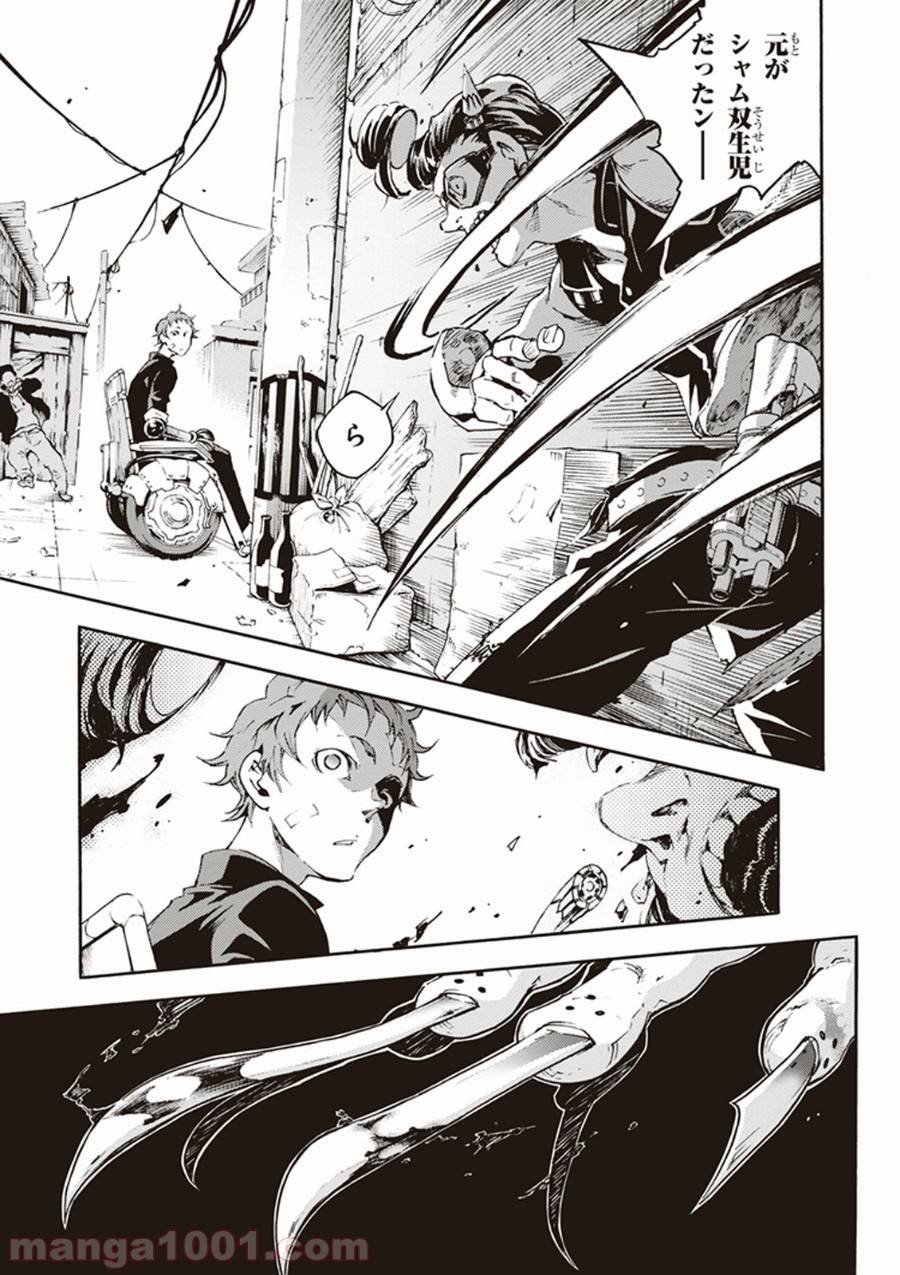 Page 24