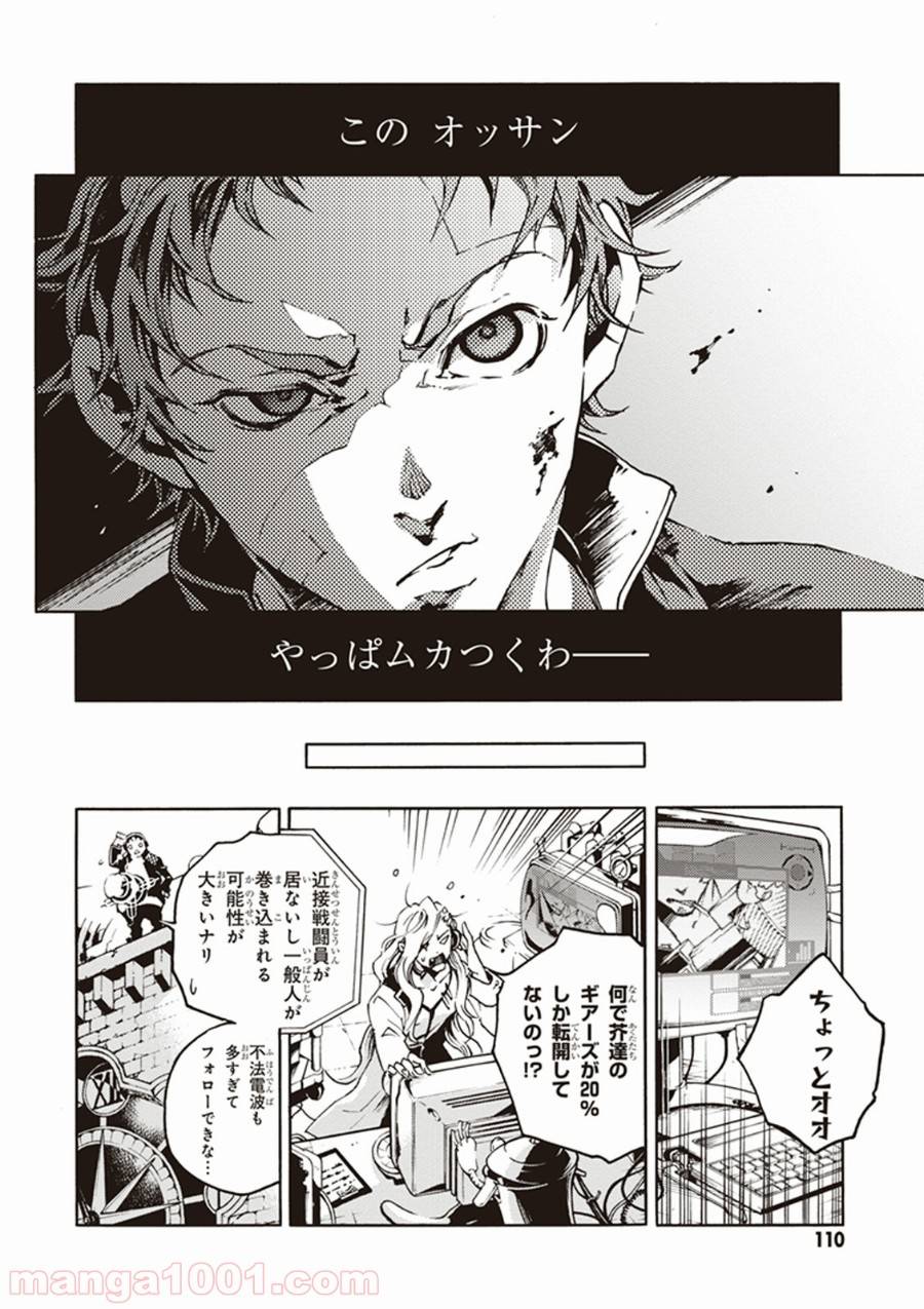 Page 33