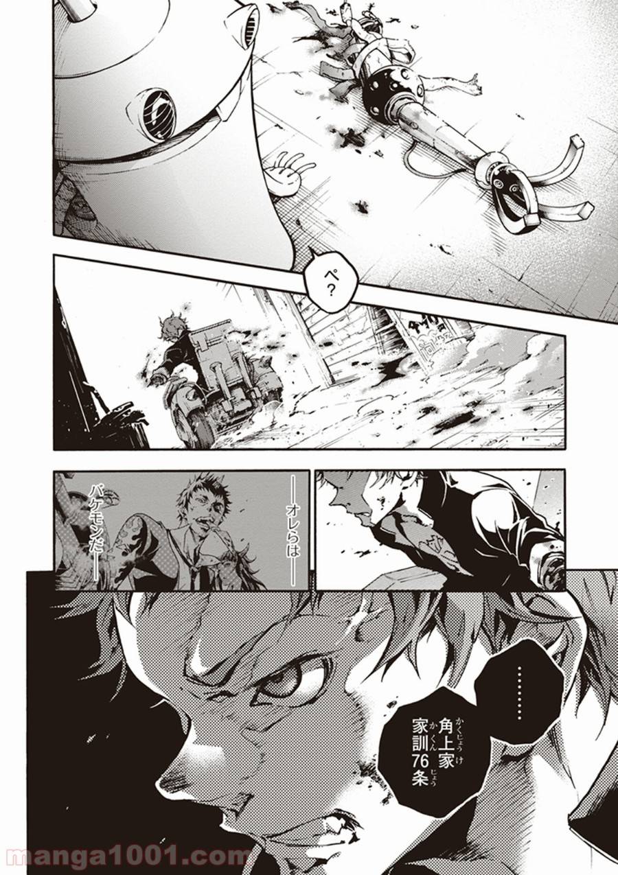 Page 35