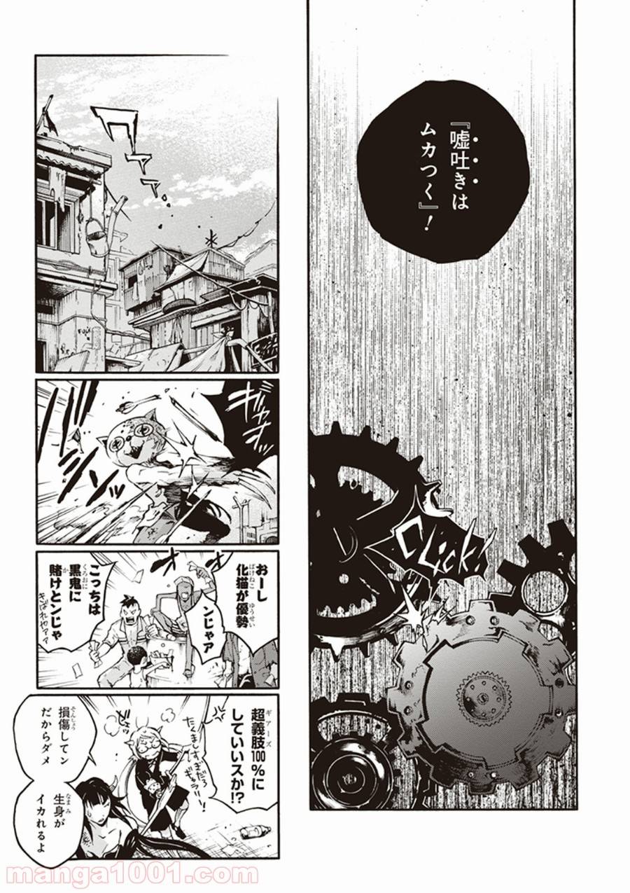Page 36