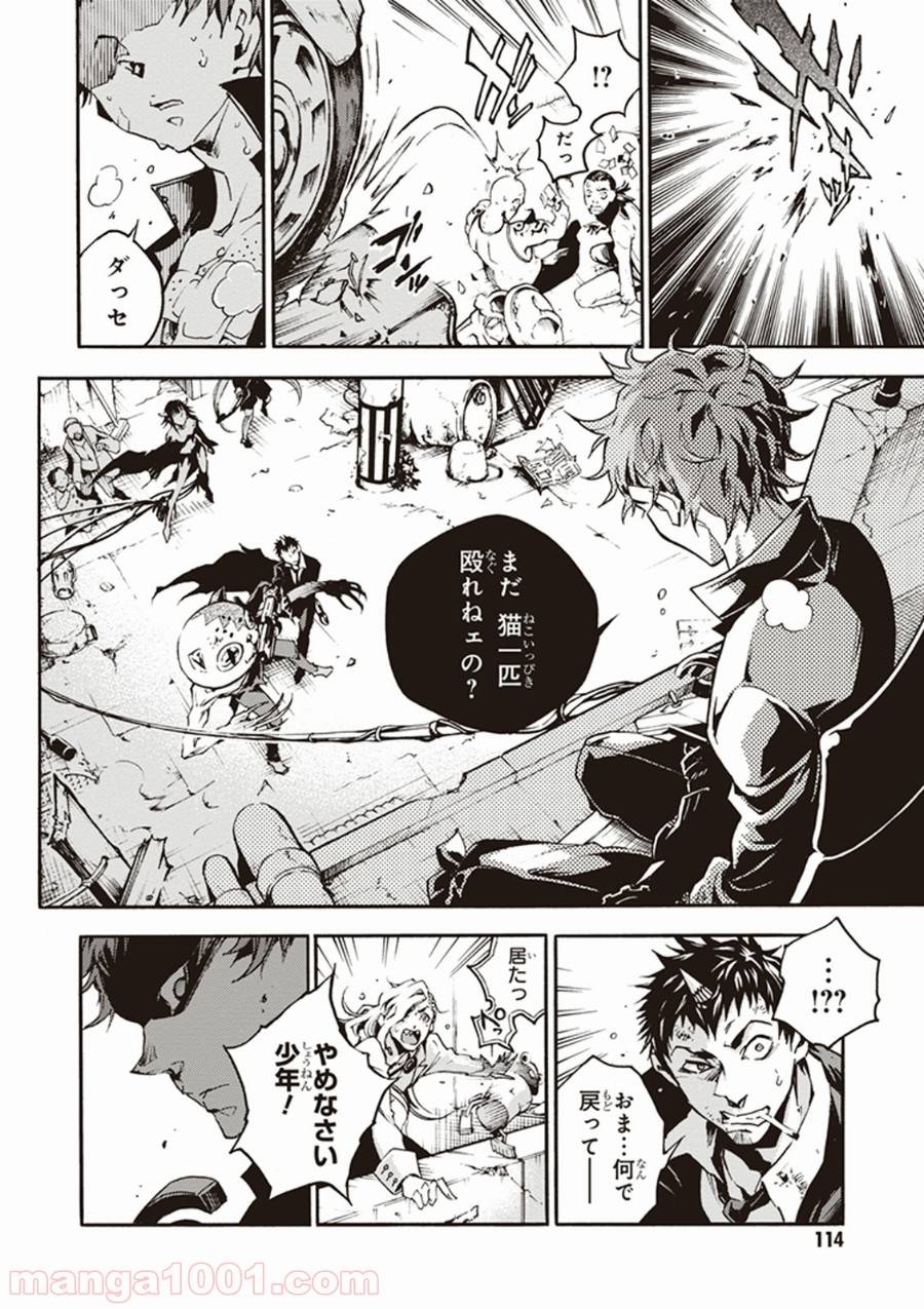 Page 37
