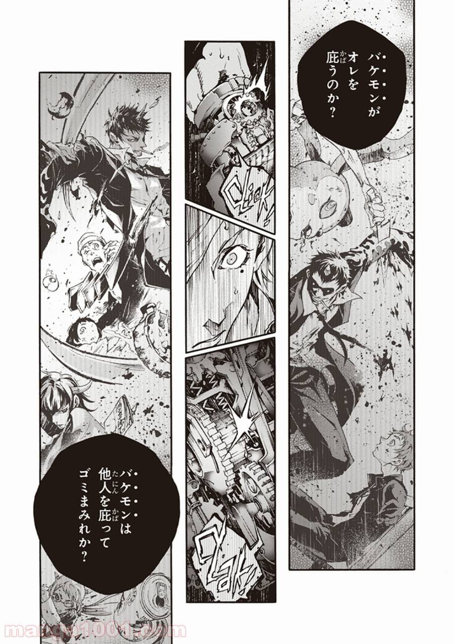 Page 41