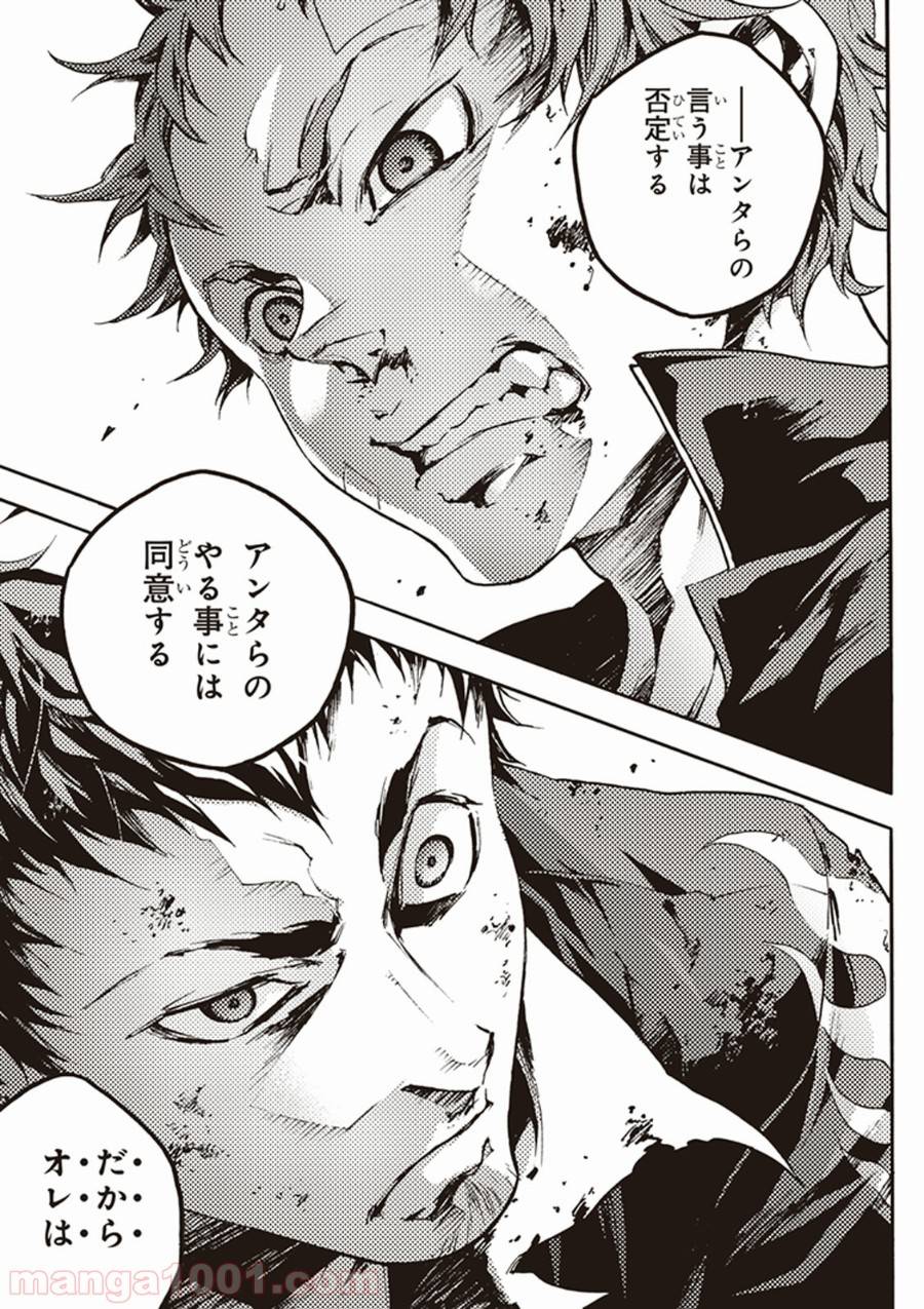 Page 42