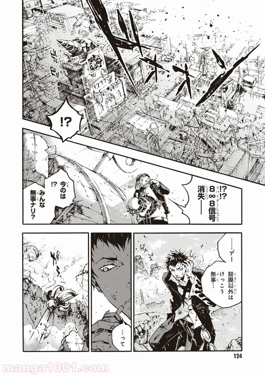 Page 47