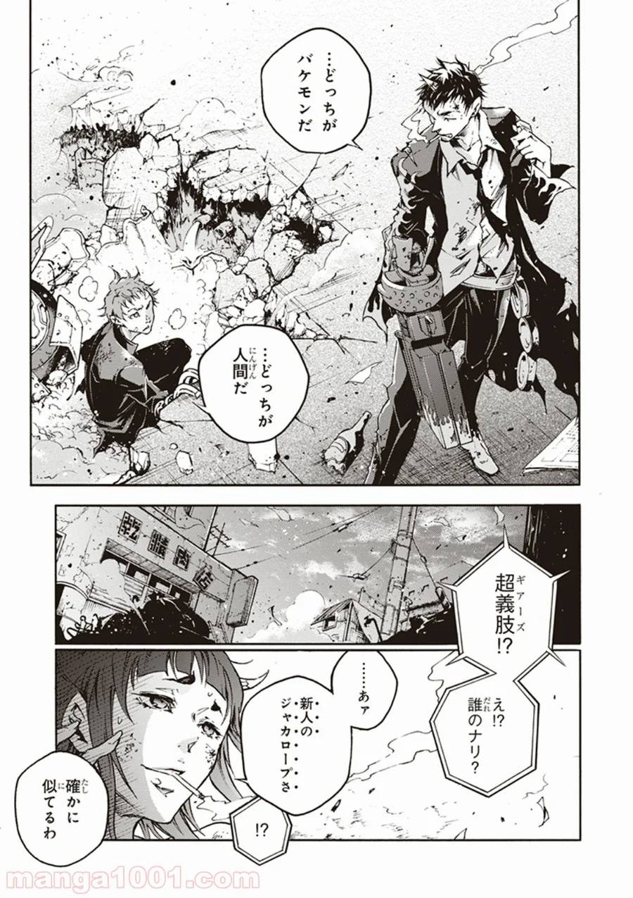 Page 48