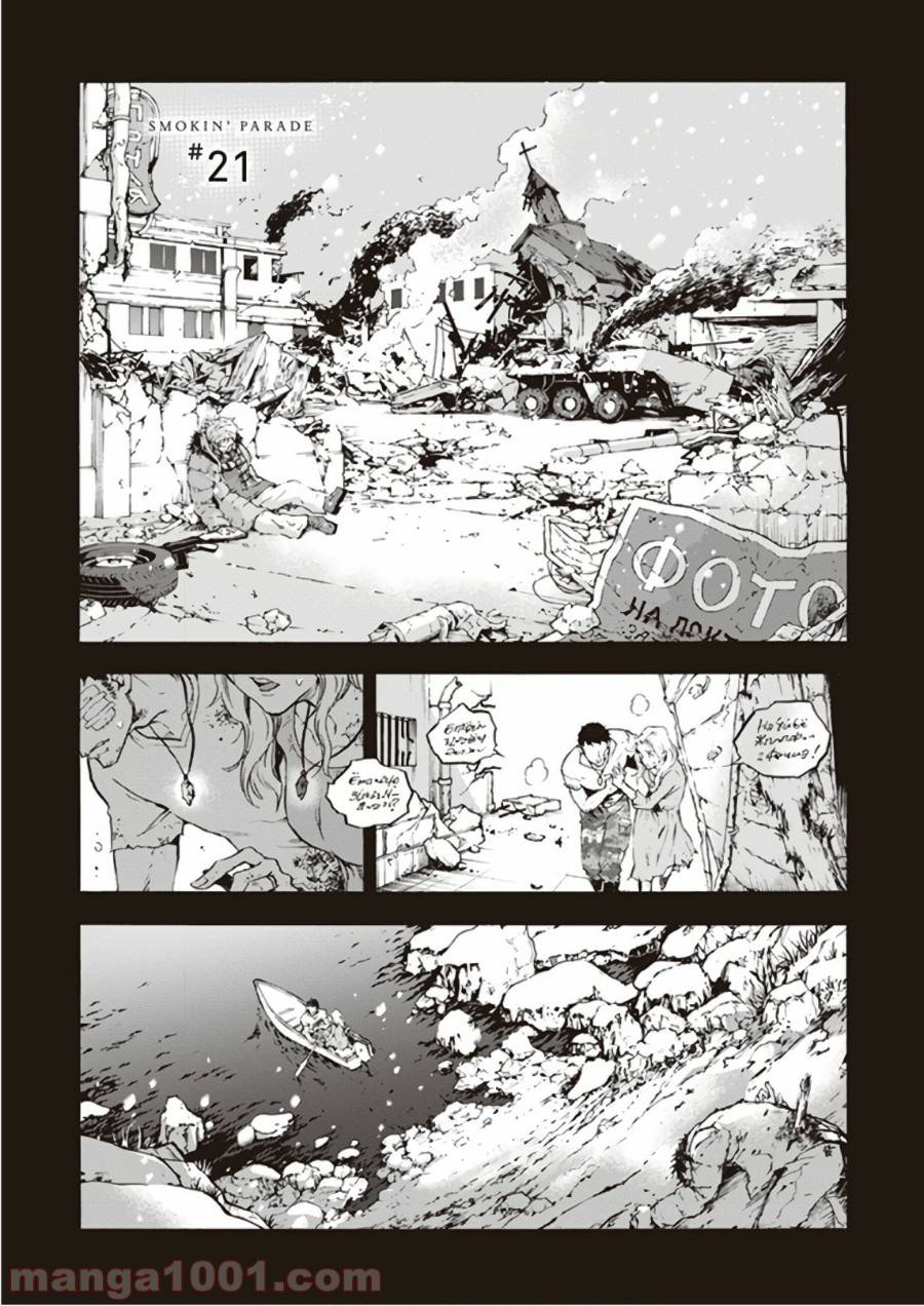 Page 0