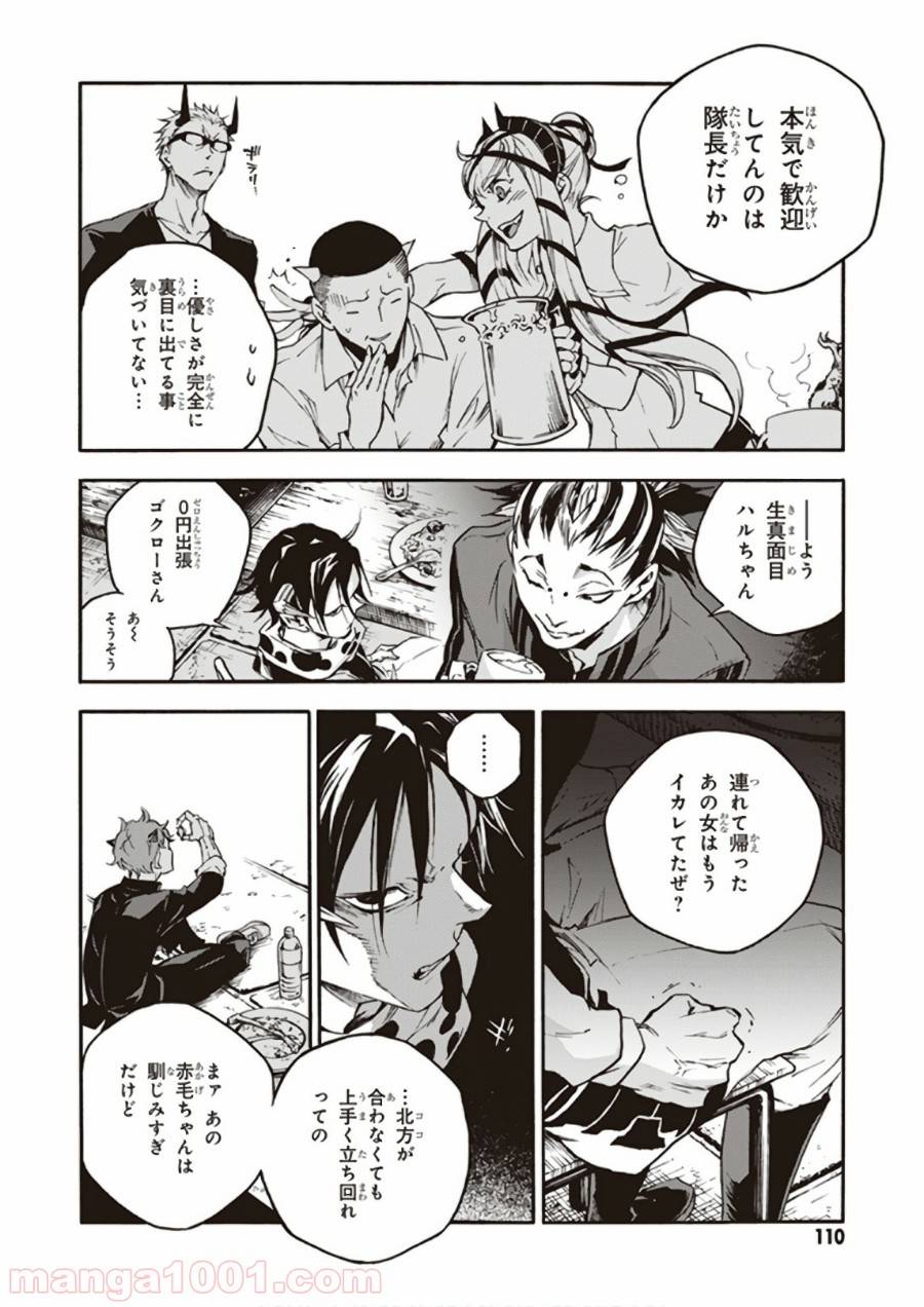 Page 29
