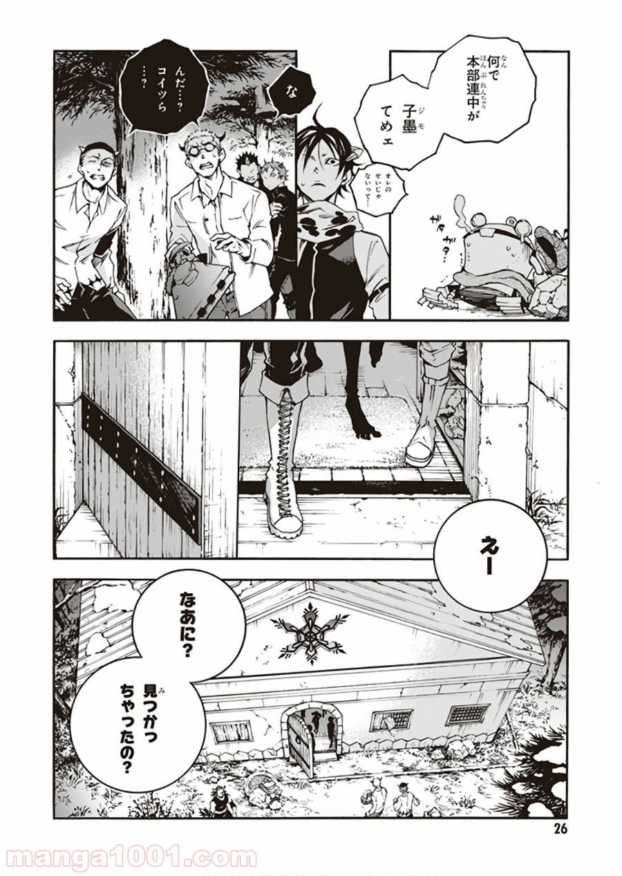 Page 22