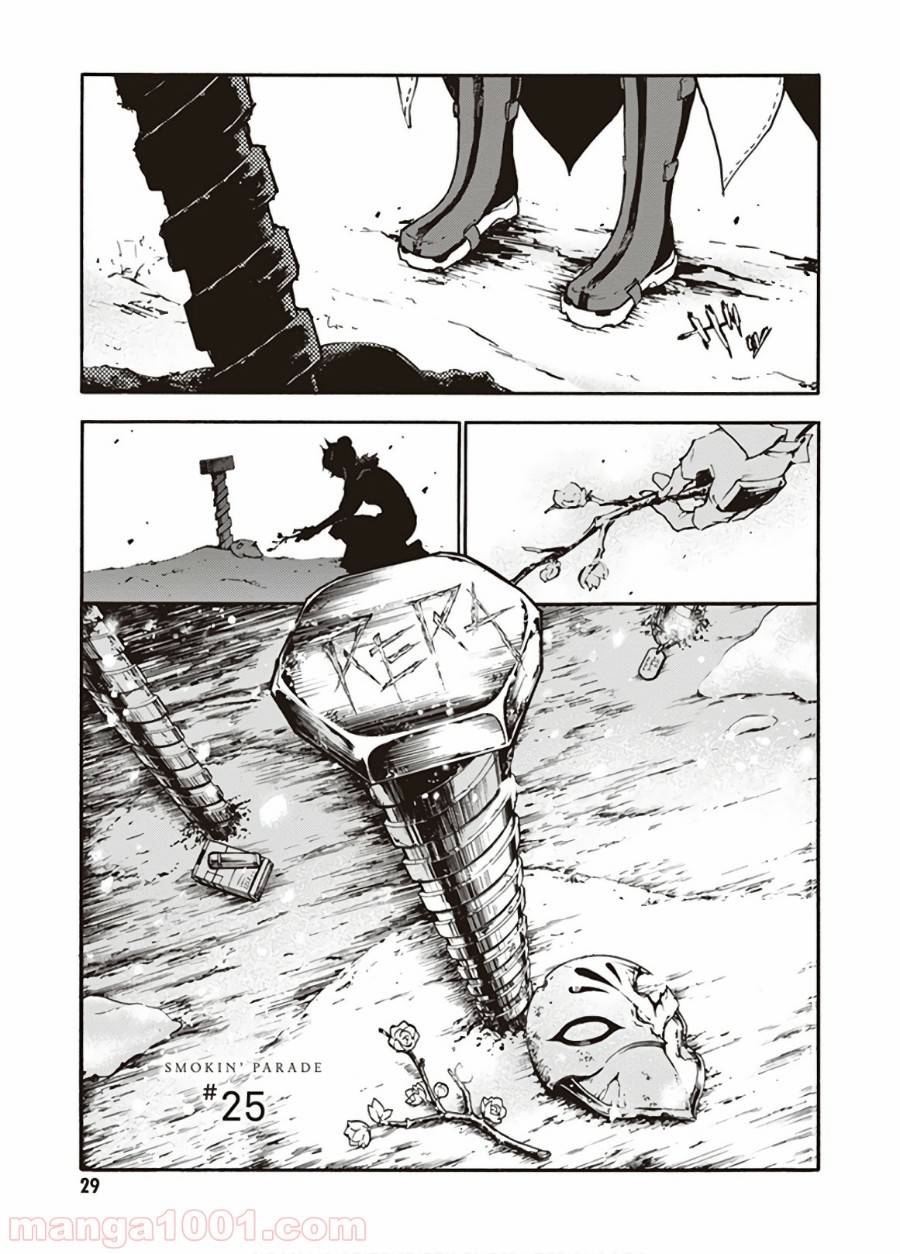 Page 0