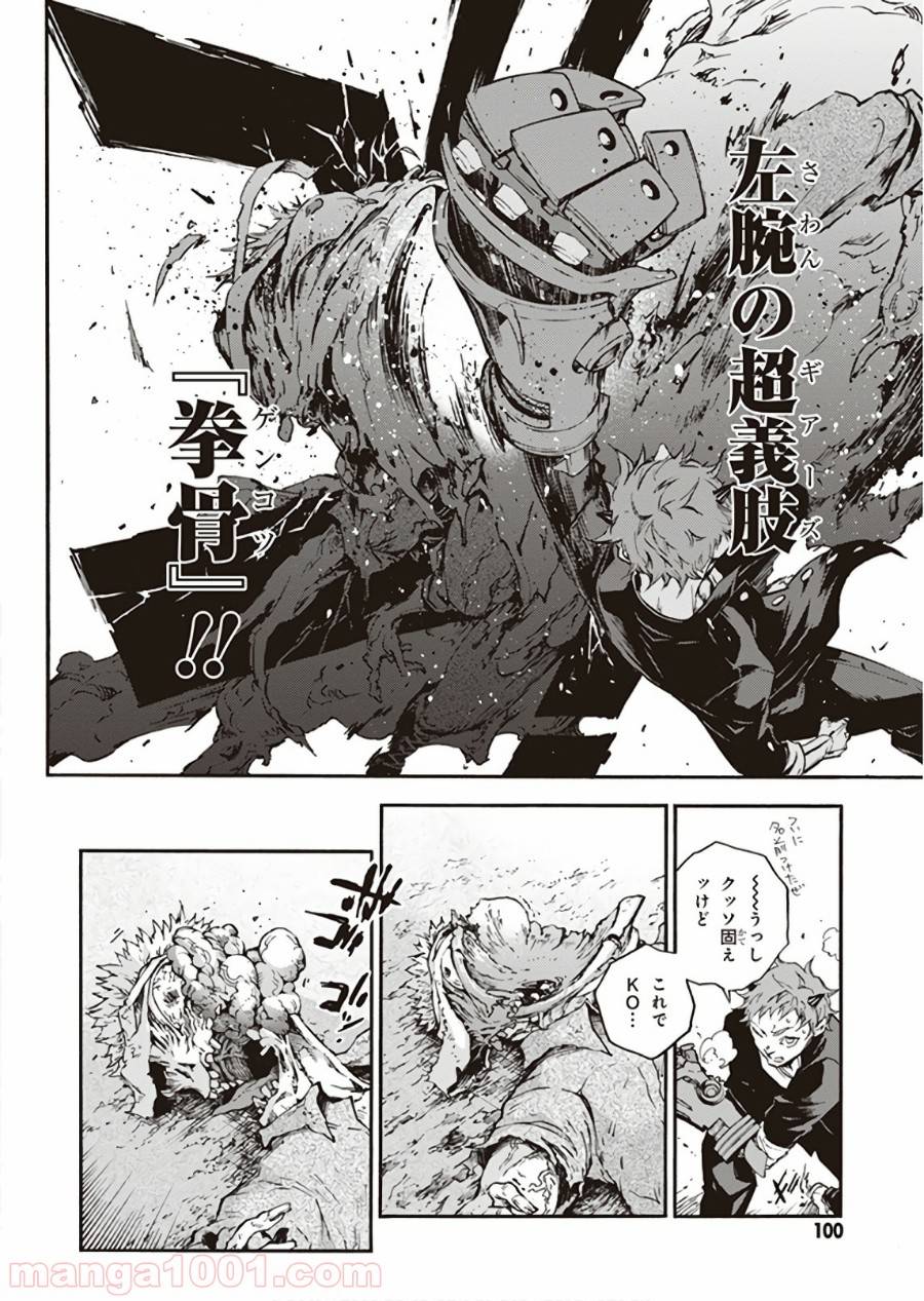Page 33