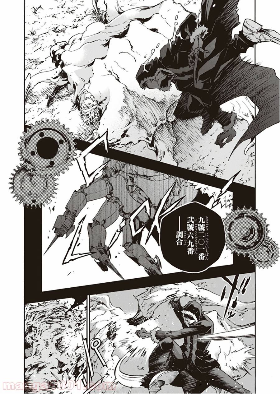 Page 43