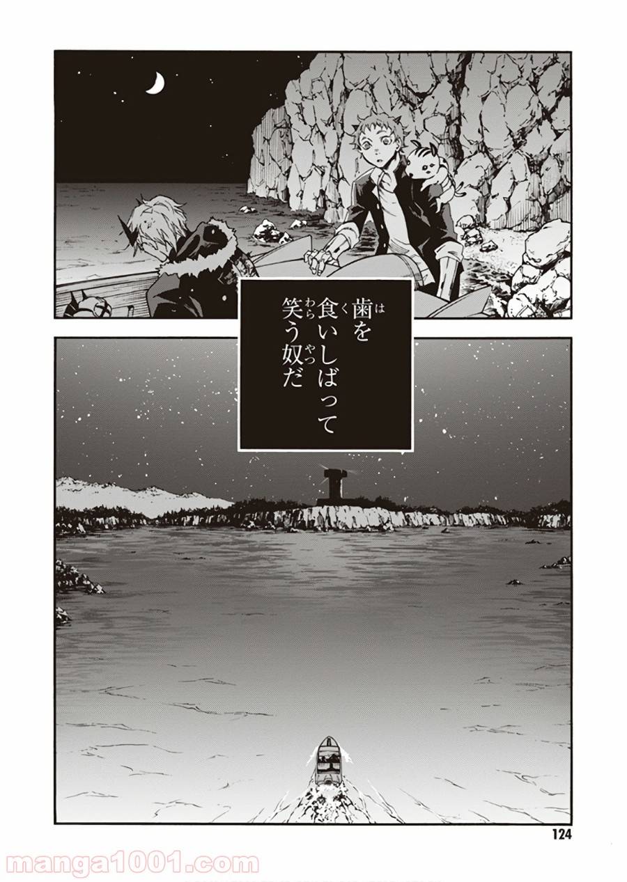 Page 57
