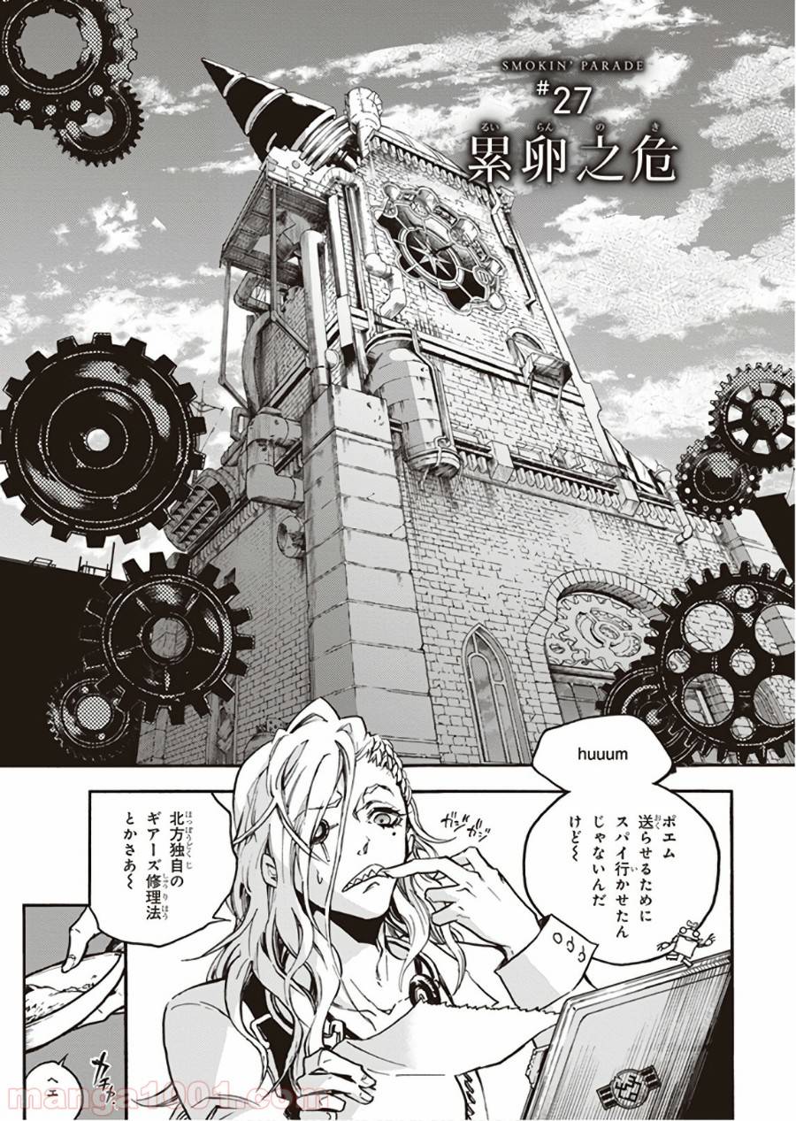 Page 0
