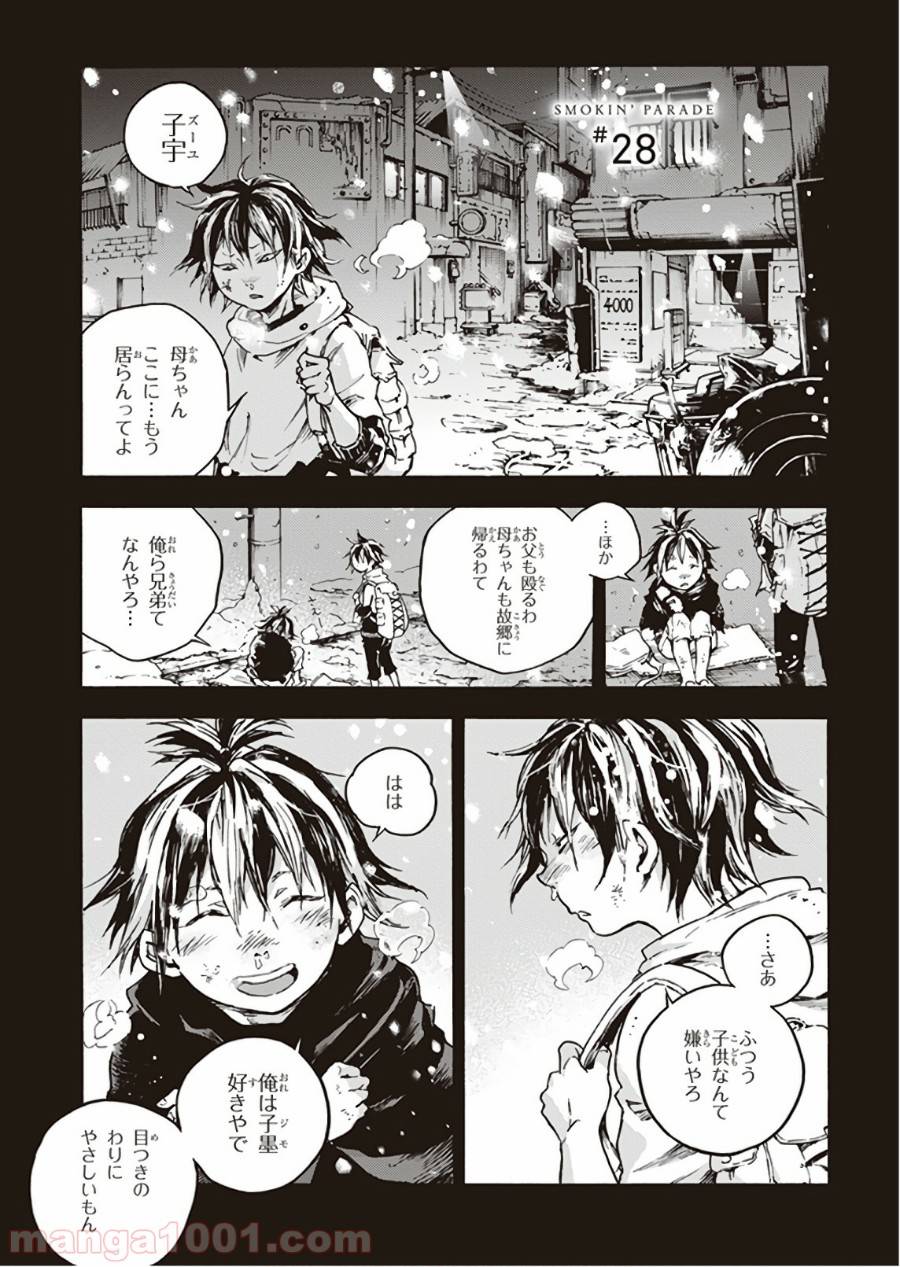 Page 0