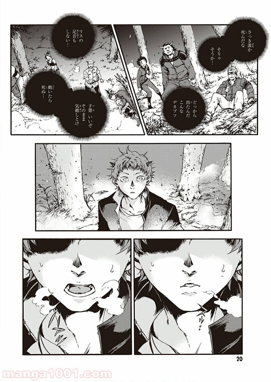 Page 18