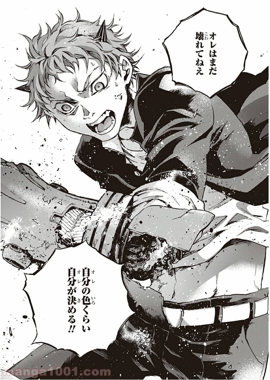 Page 24