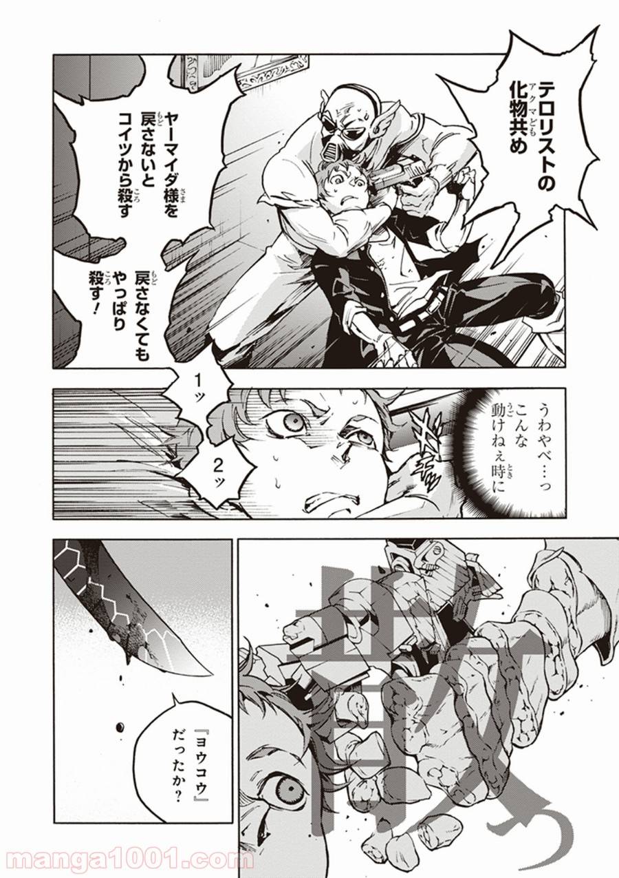 Page 27