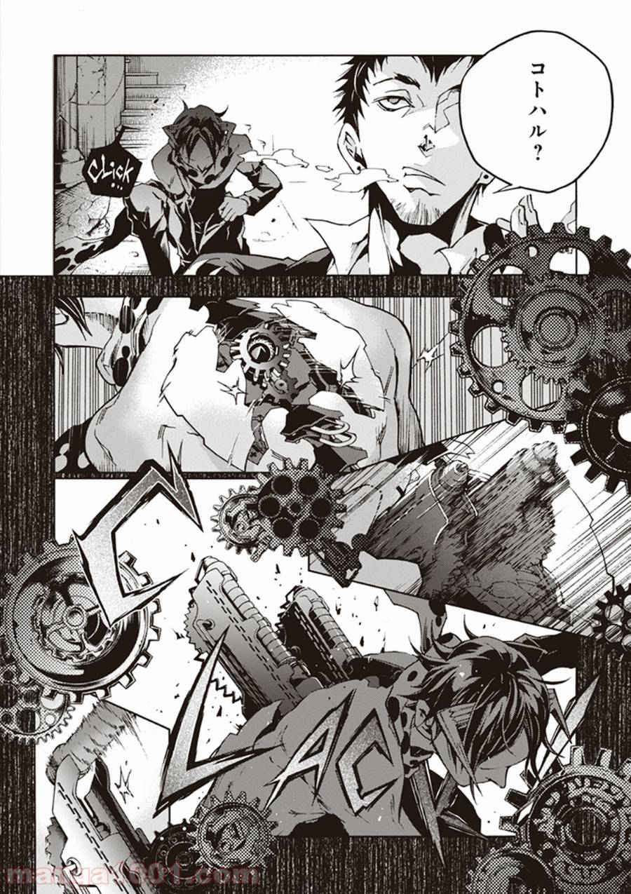 Page 33