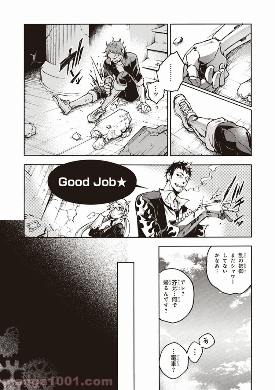 Page 38