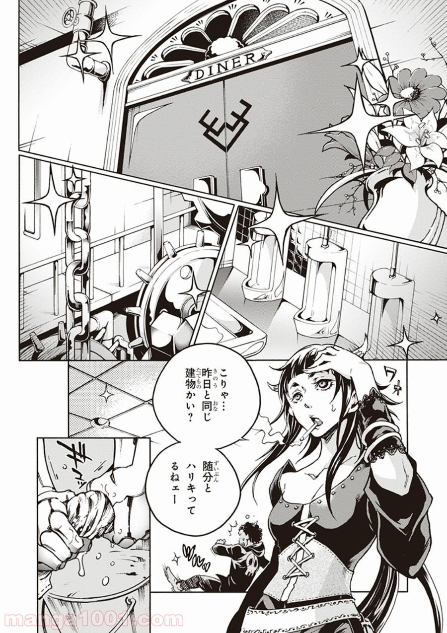 Page 43