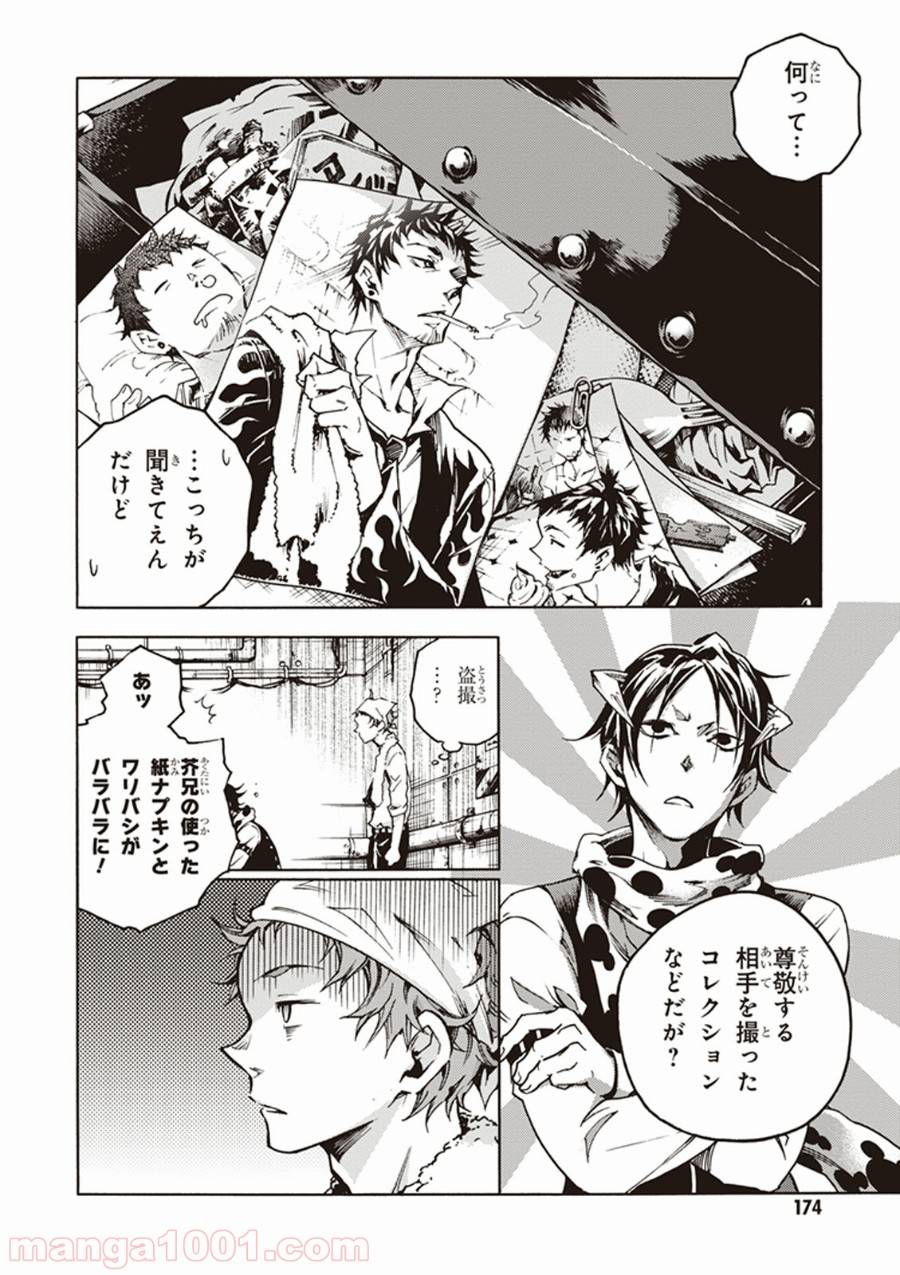 Page 45