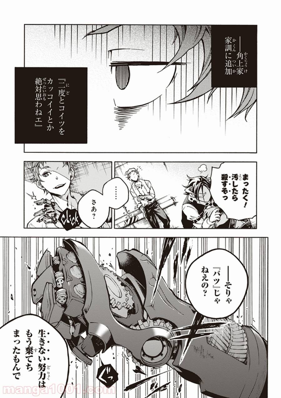 Page 46